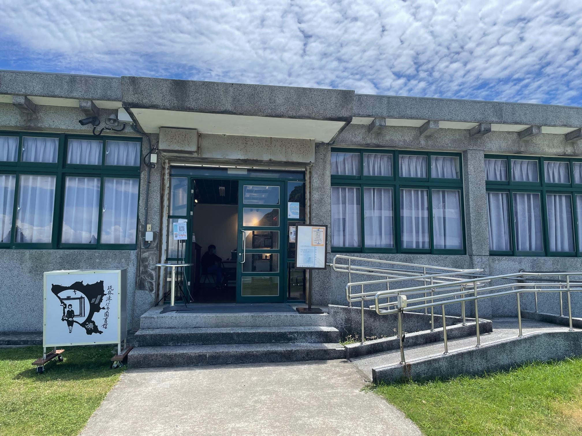 博物館商店外觀