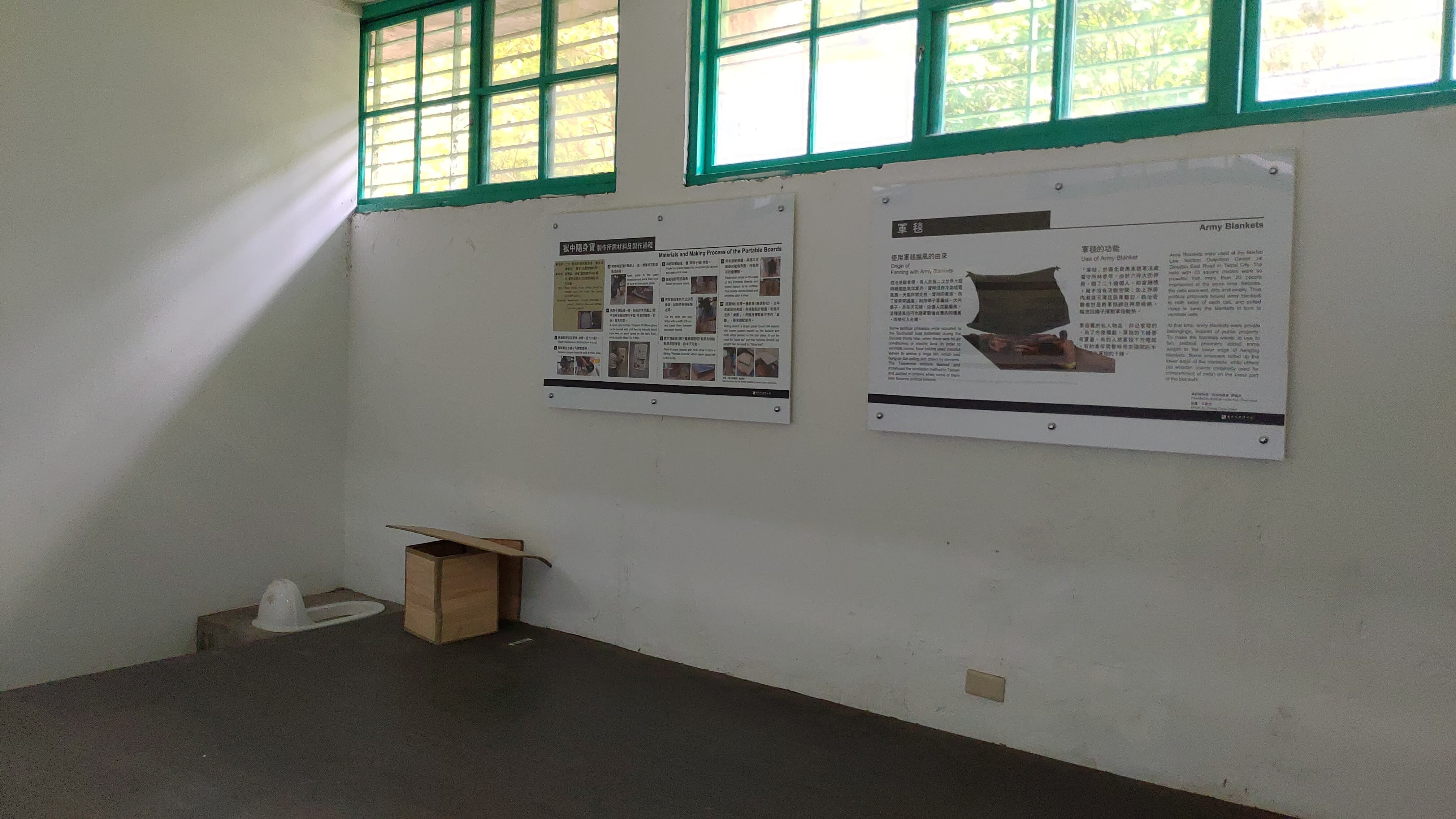 押區-押房內部2