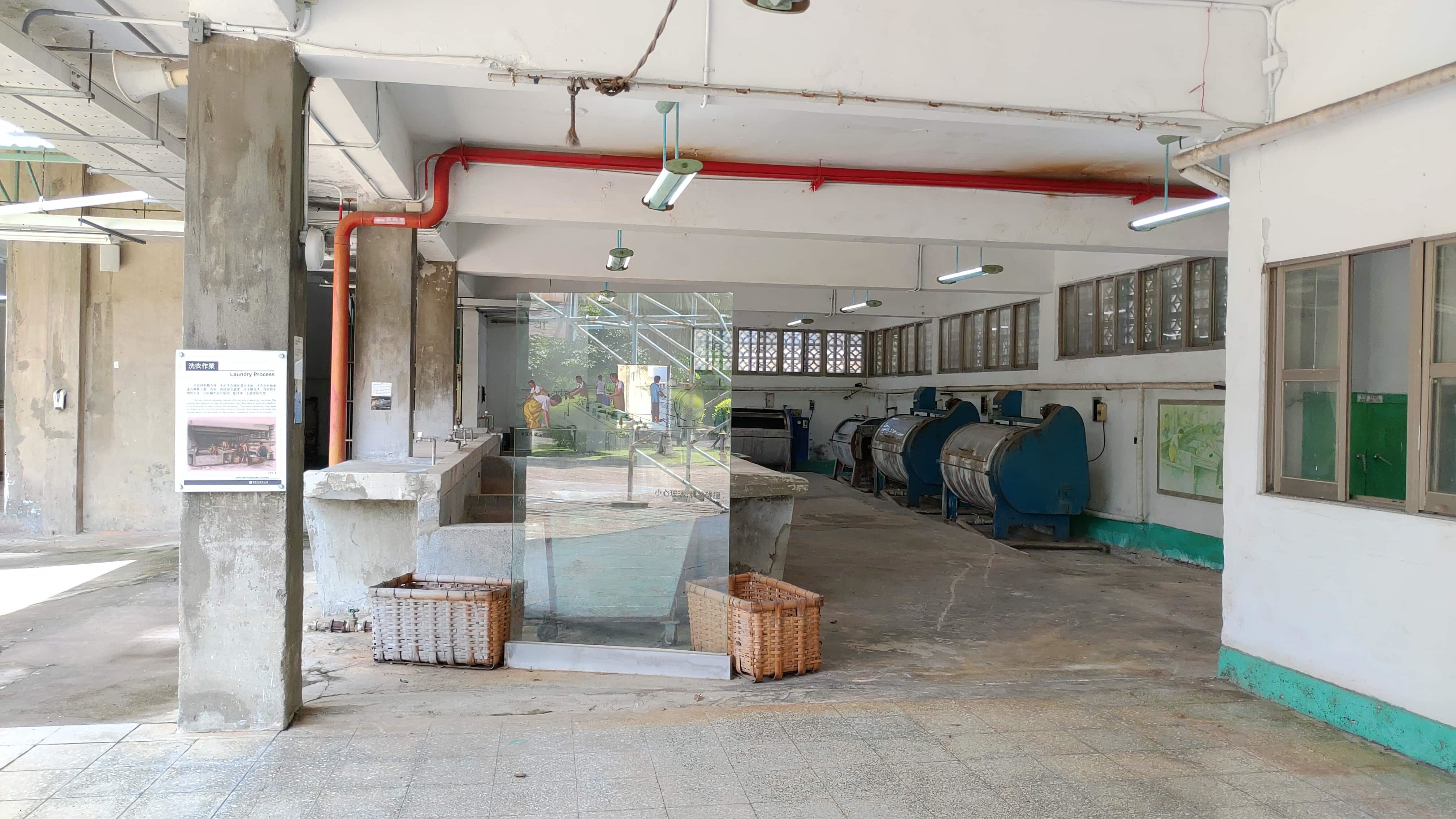 洗衣工場-整體