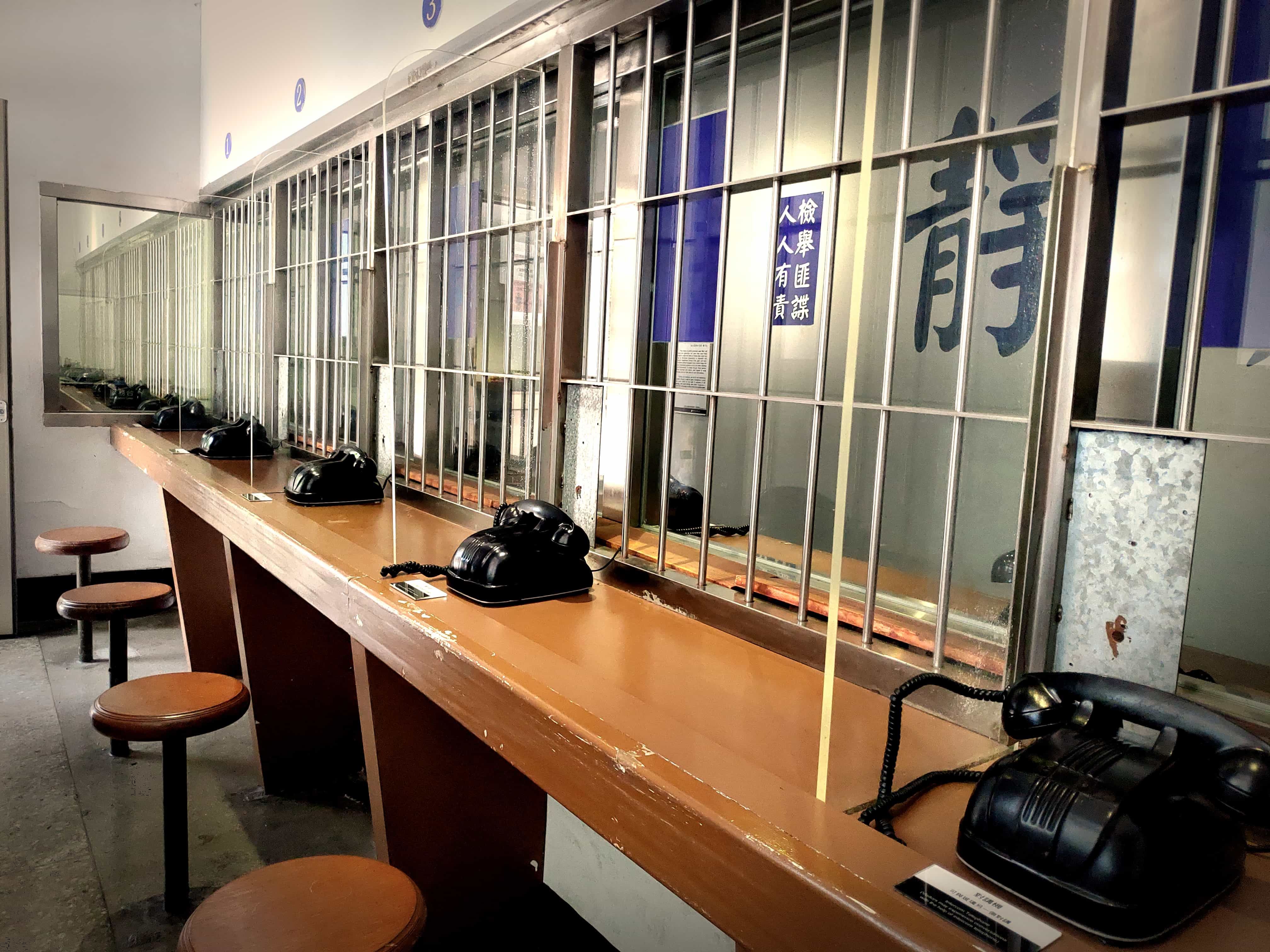 面會室-內部
