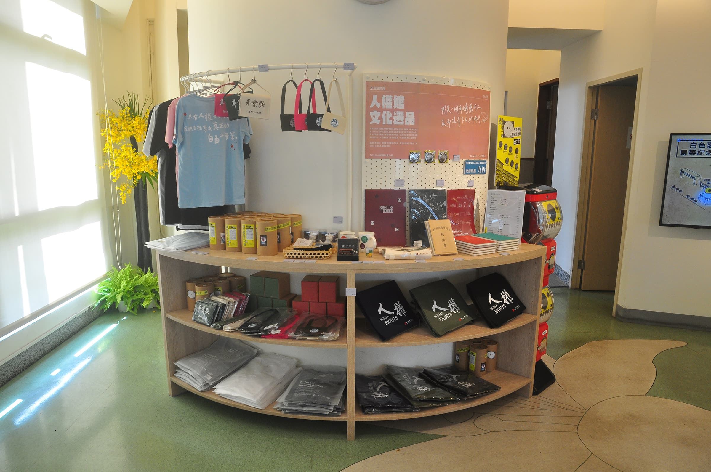 博物館商店一隅1