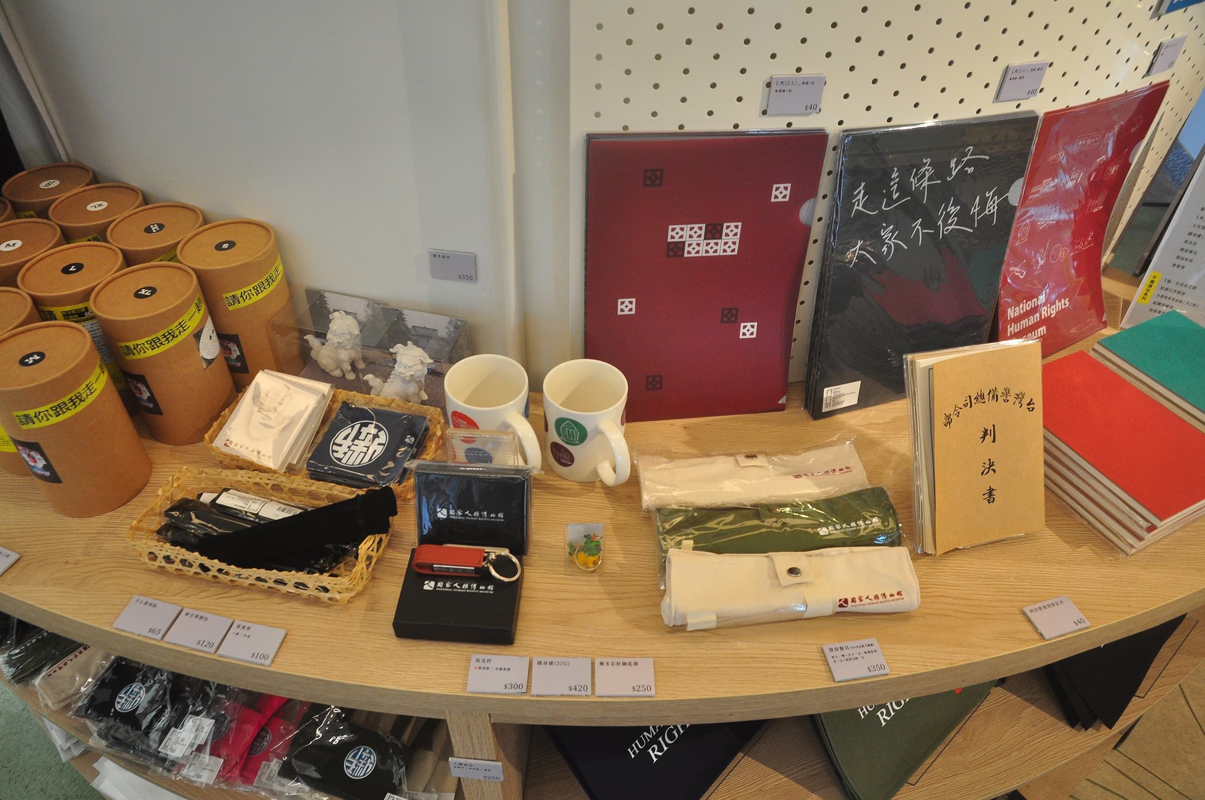 博物館商店一隅4