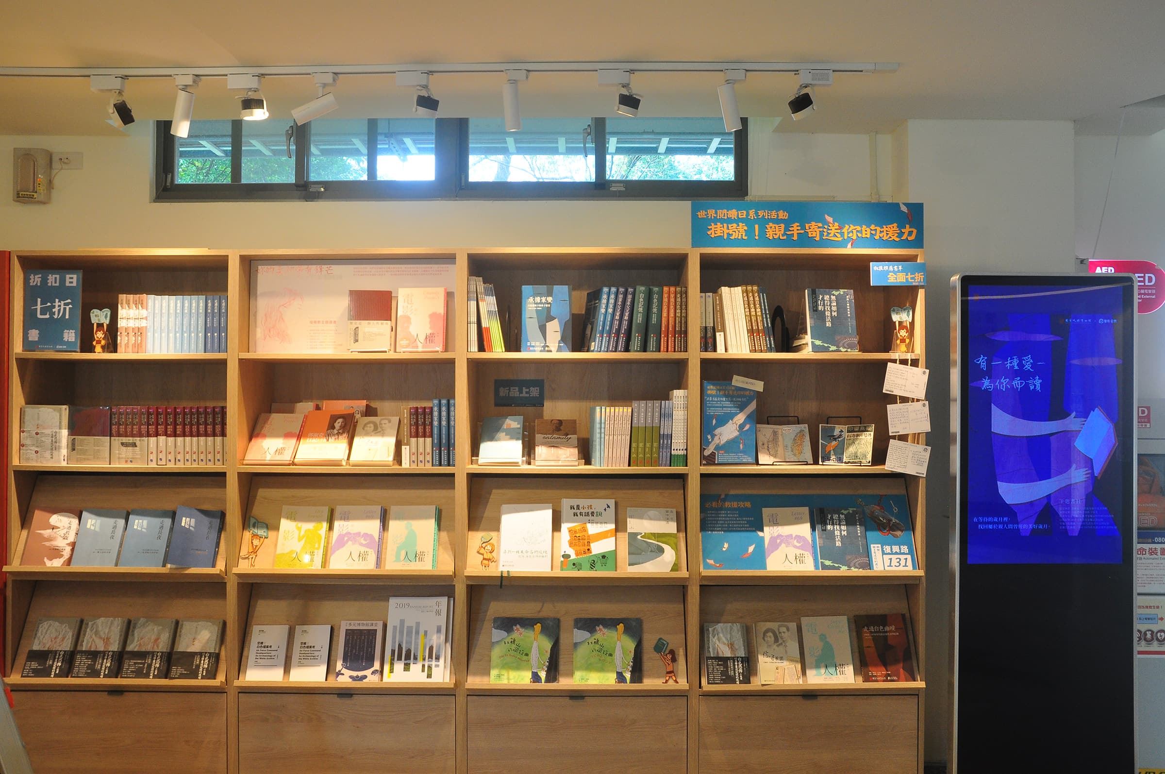 博物館商店一隅5