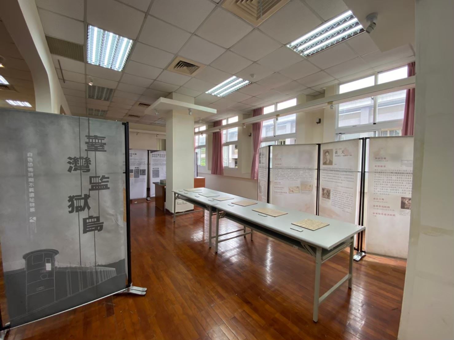 臺灣監獄島:白色恐怖時期不義遺址特展