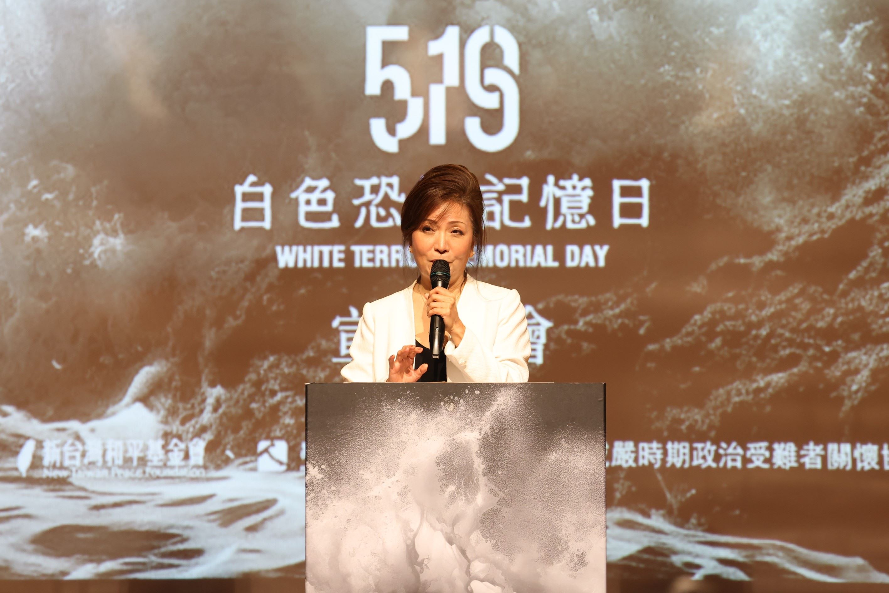 519白恐記憶日宣示大會活動多元形式擴展社會參與銘記歷史以反省實踐對抗遺忘- 國家人權博物館