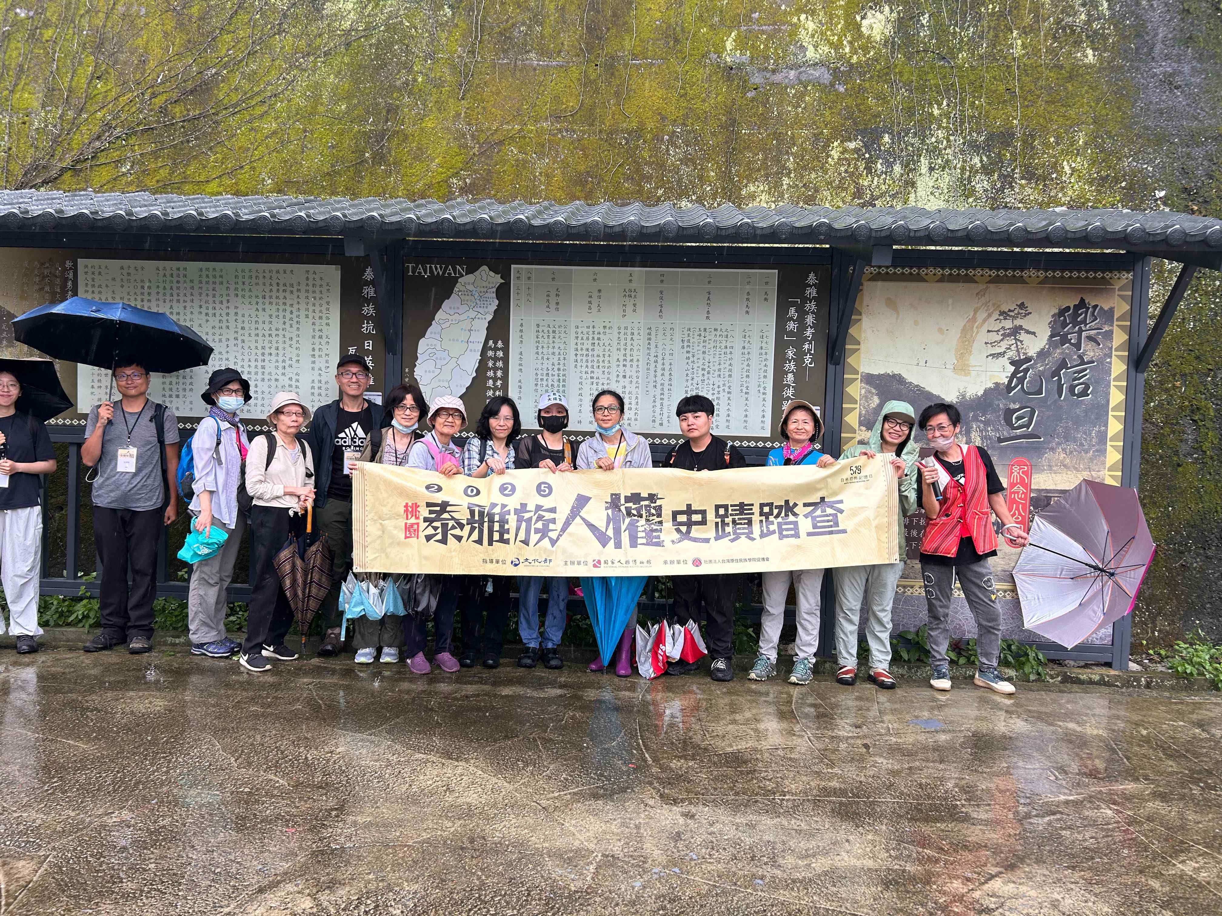 探索泰雅族白恐路徑走訪樂信．瓦旦生命故事勾勒原住民族人權圖像- 國家人權博物館