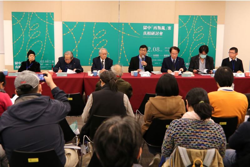 綜合座談,左起政治受難者張常美、政治受難者蔡焜霖、政治受難者蔡寬裕、人權館館長陳俊宏、國史館館長陳儀深、中研院社會所博士後研究人員林傳凱、政大台史所碩士李禎祥