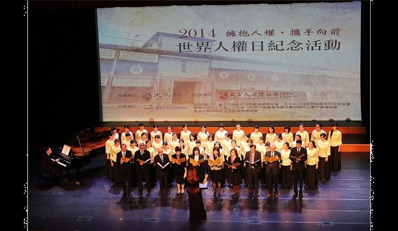 政治受難者合唱團演唱《行家己的路》