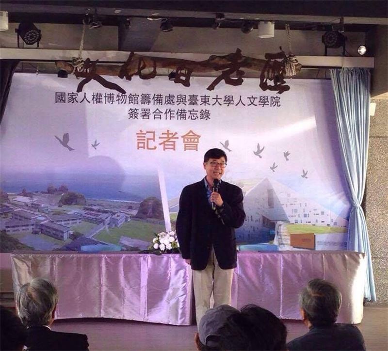 1.國家人權博物館籌備處陳俊宏主任致詞