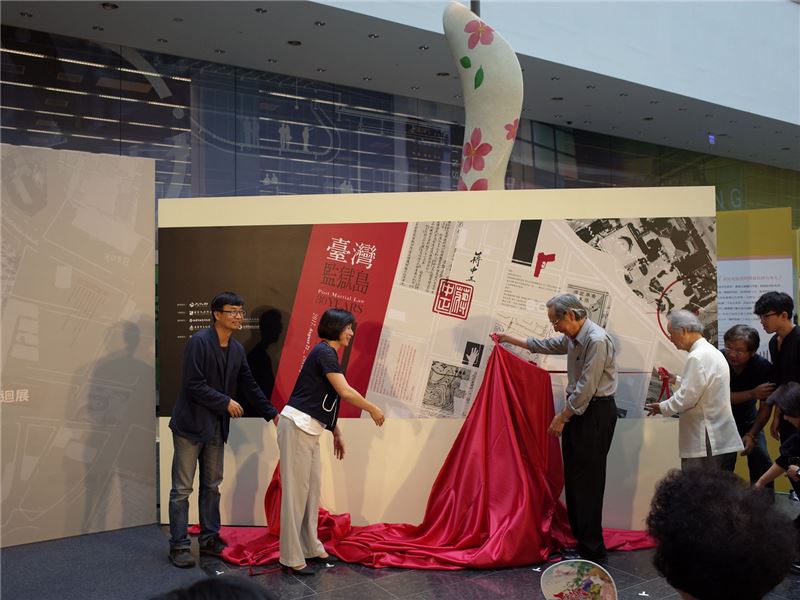 (左起)人權館籌備處陳俊宏主任、臺中市林依瑩副市長、政治受難者蔡焜霖前輩、政治受難者蔡寬裕前輩共同參加揭幕儀式