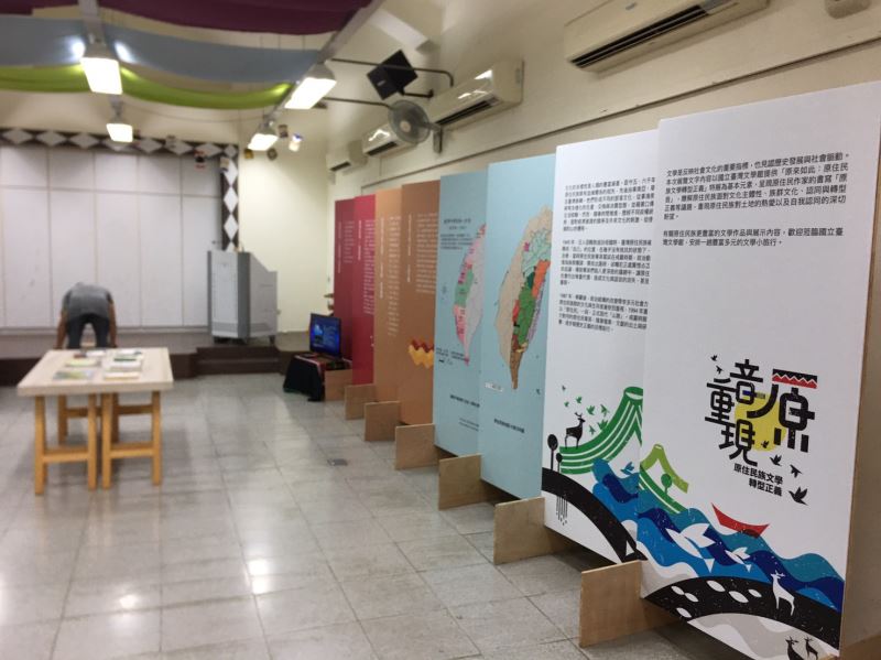 屏東長榮百合國小展場現場