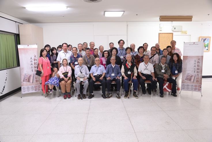 在台中舉辦的文物健康檢查活動合影