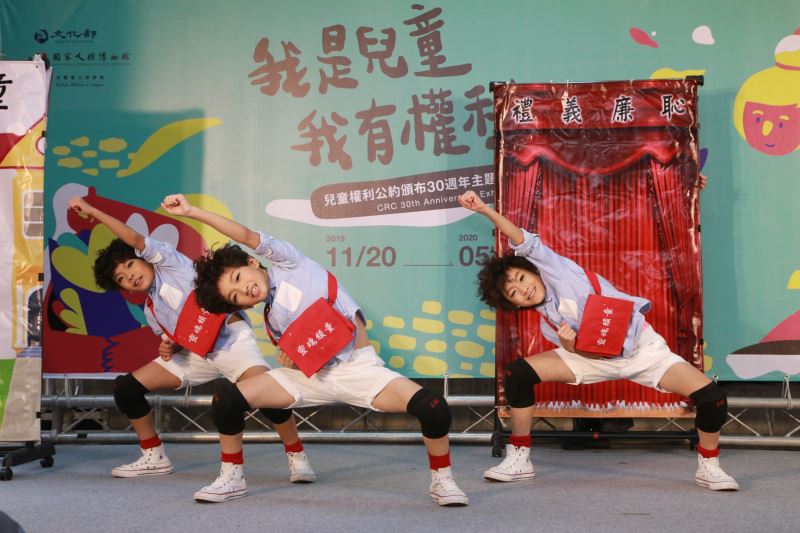 One-Tone靈魂頑童舞蹈團演出為兒童權利發聲