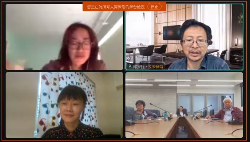 邱安忱、沈菲比、蔡海如等人從臺灣經驗出發,分享如何面對與撫平歷史傷痕,展現轉型正義的多元面貌。