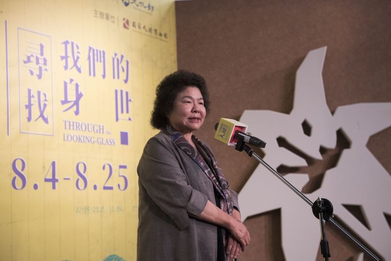 尋找我們的身世 2018臺灣國際人權影展開幕