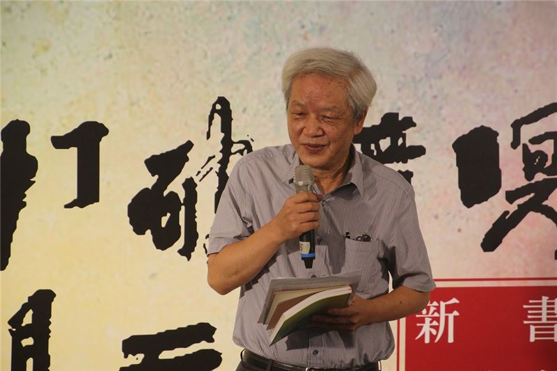 主編向陽教授向所有受難者前輩及講座參與者表示敬意。