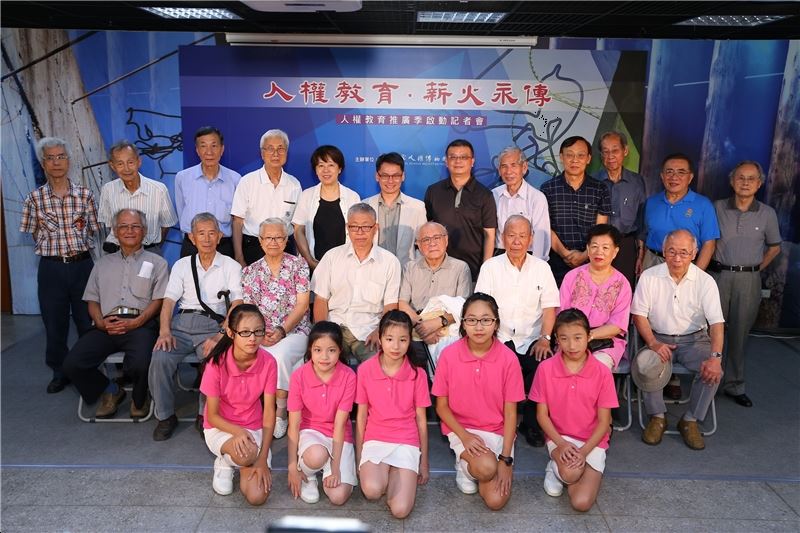 與會貴賓合影。