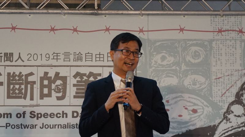 國家人權博物館陳俊宏館長為展覽引言