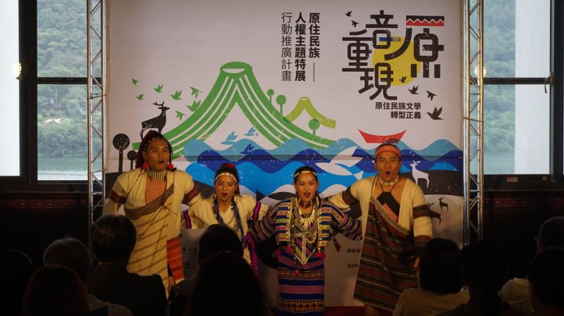 兒路藝術工坊帶來太魯閣族的傳統歌謠及舞蹈開啟序幕