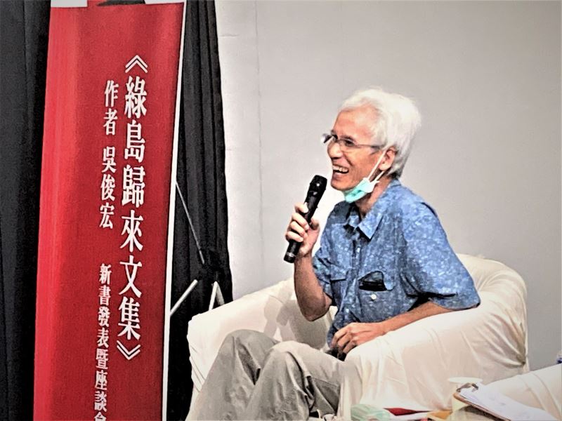 圖4__吳俊宏前輩今年9月甫發表思想論述新書