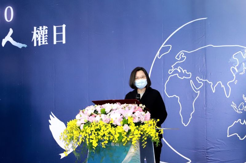 總統蔡英文致詞