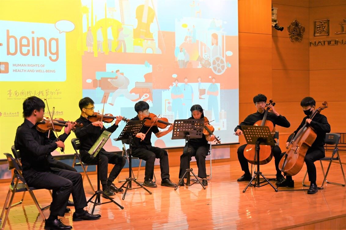 2023 臺南國際人權藝術節邀請成大管弦樂社於開幕演出。