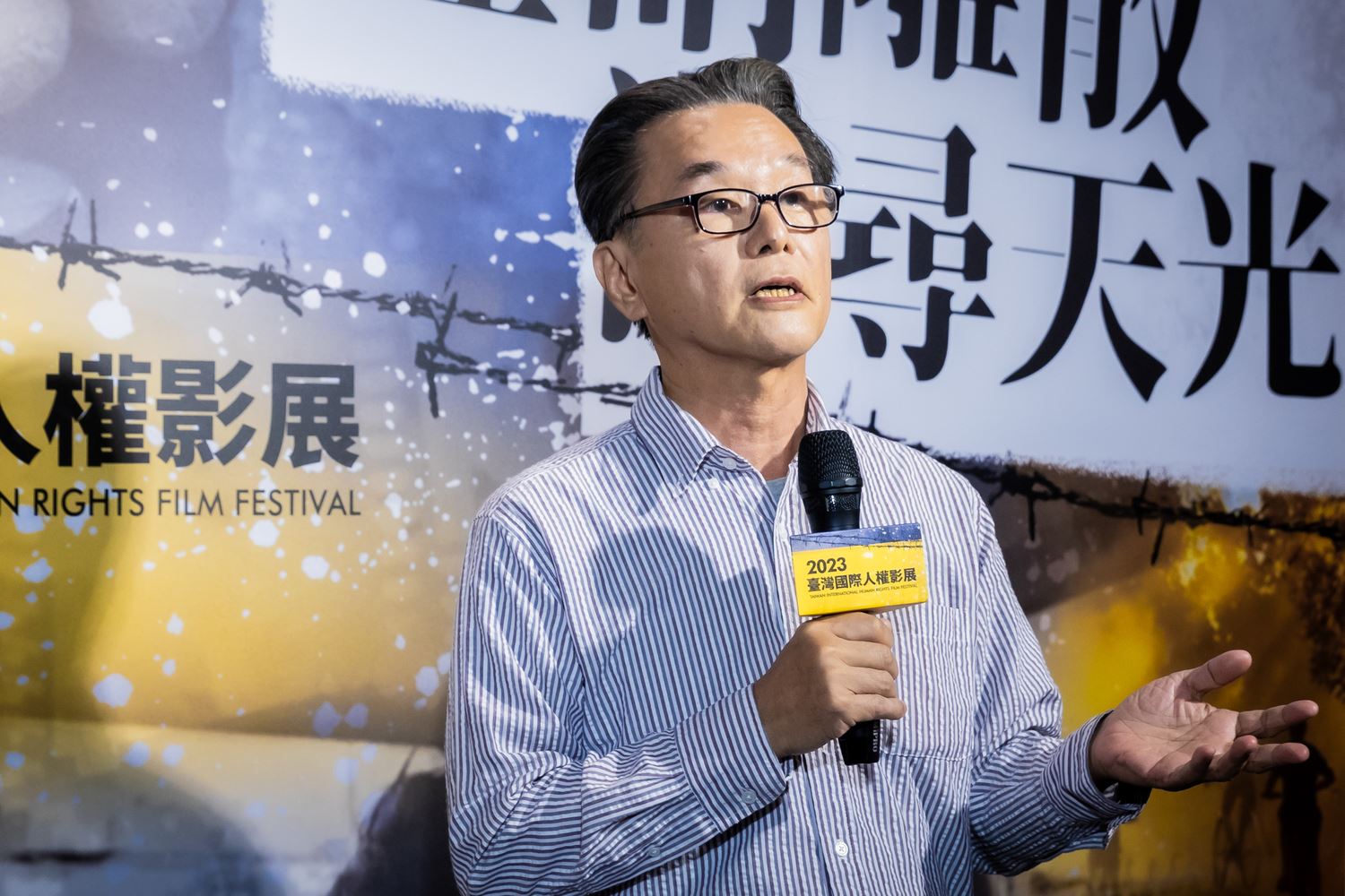 2023臺灣國際人權影展策展人黃明川導演認為，本次影展的多元選片適合不同年齡層觀眾欣賞。