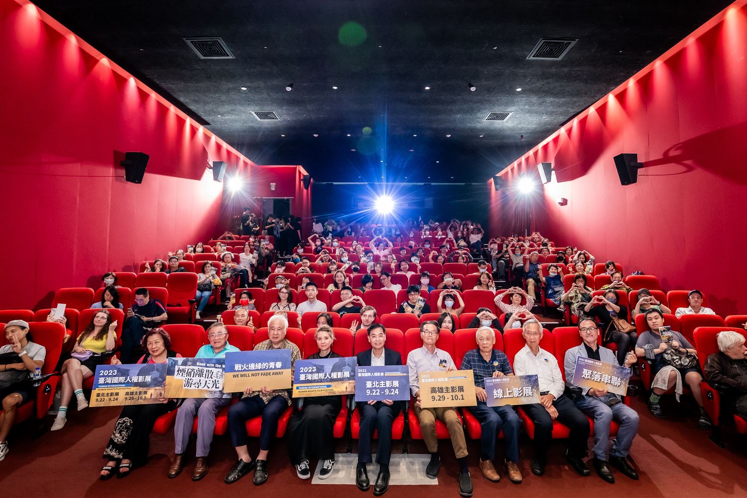 2023臺灣國際人權影展開幕片映前大合影