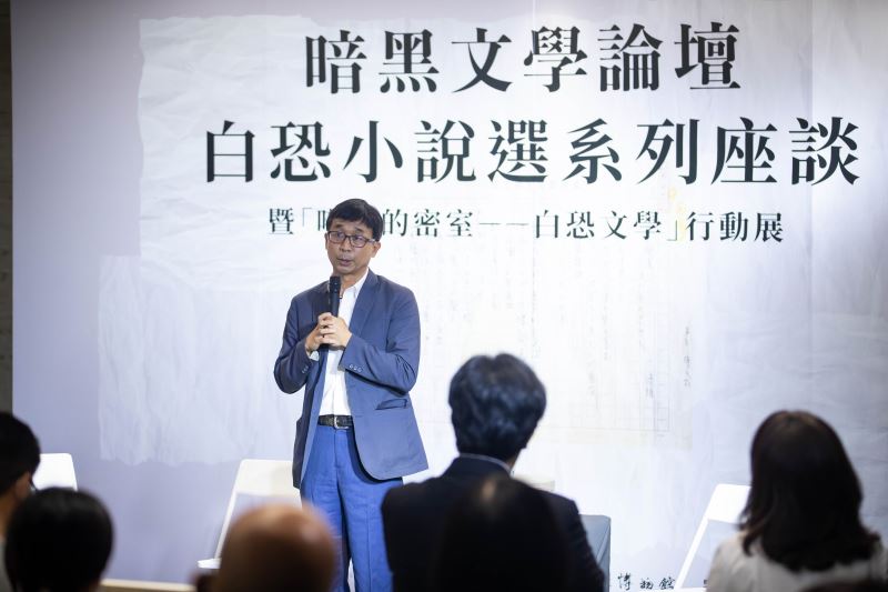 人權館館長陳俊宏