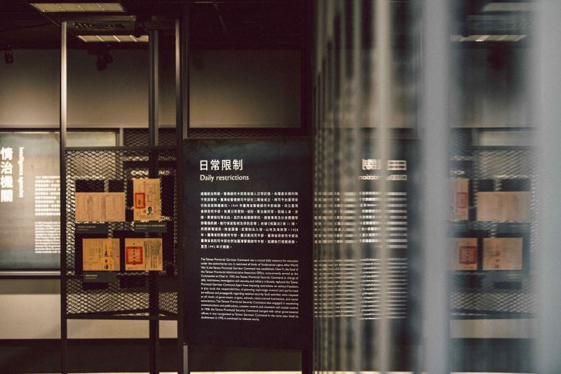 展場03在鐵板、鐵網看見各種日常生活的限制,鏡面的反射質感呼應了全面性的壓迫體制