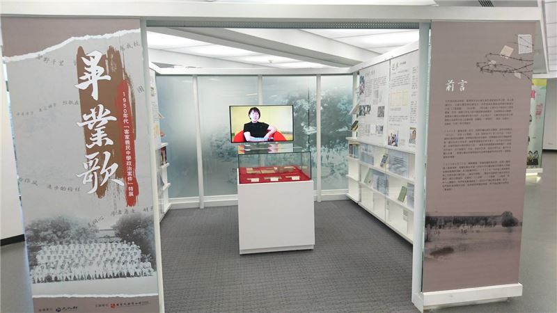 照片2在紀錄影片中受難者家屬黃新華女士提到她直到父親離開後整整60年,才從國家檔案管理局領回遺書。