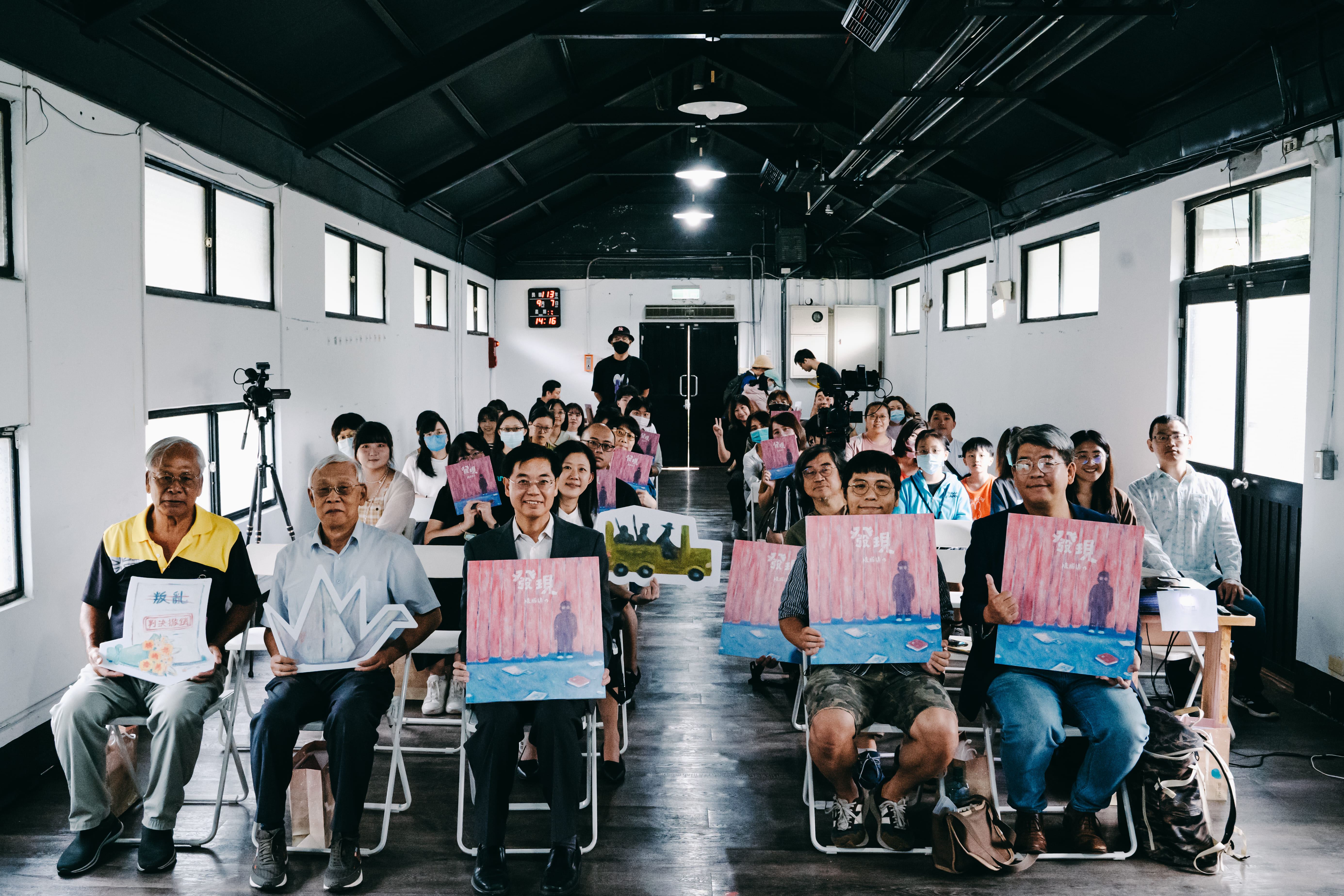 人權教育繪本《發現》新書發表會活動現場合影