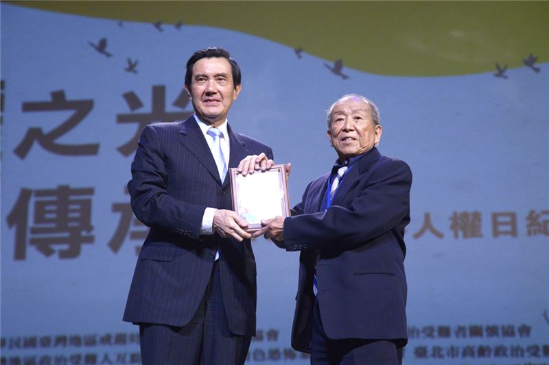 總統頒贈感謝狀予捐贈文物受難者林粵生,由五○年代白色恐怖平反促進會會長蘇友鵬代表接收