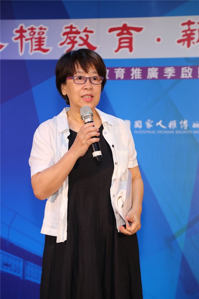 受難者家屬黃新華老師以自身經驗出發肯定人權博物館籌備處對扎根人權教育的努力