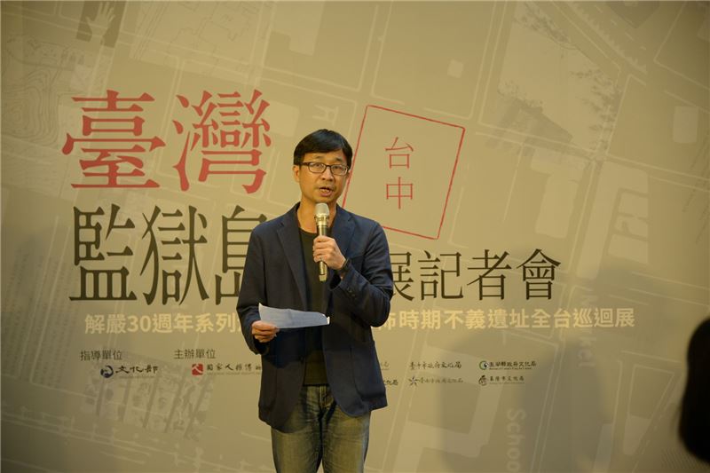 人權館籌備處陳俊宏主任