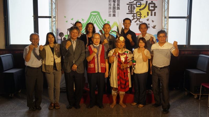 由原民會汪明輝副主委(左三)、國家人權博物館張嬋娟副館長(右二)、玉山神學院Walis Ukan副院長(左四)及原住民族轉型正義委員會委員帖喇.尤道委員(右一)等貴賓參與