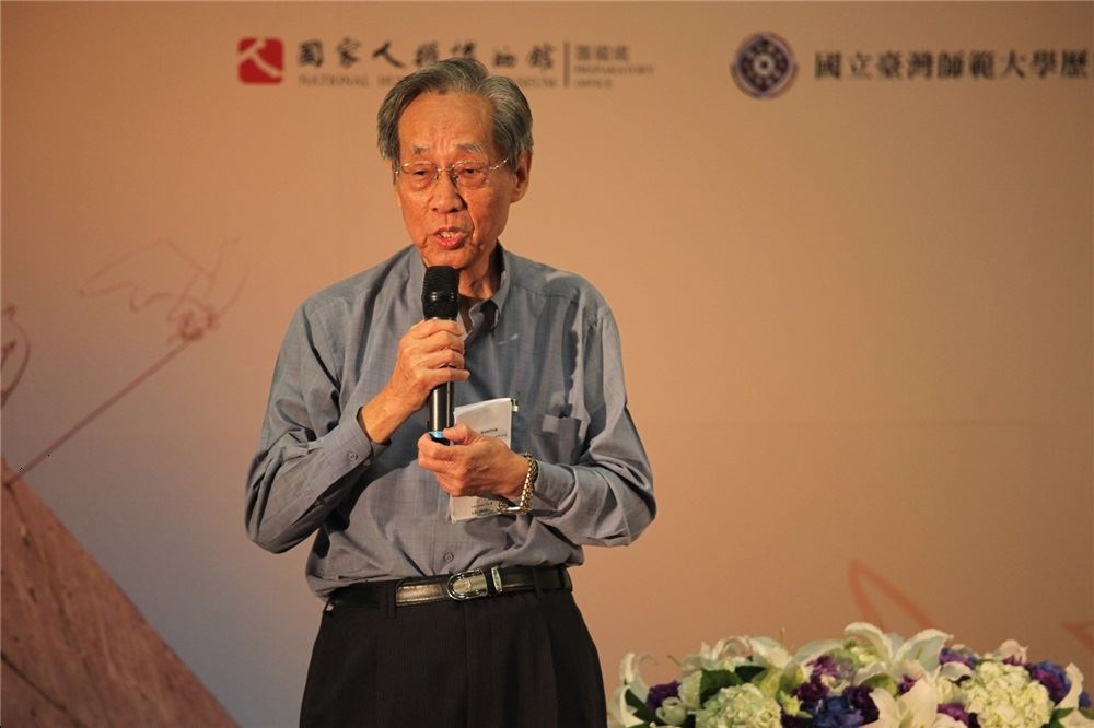 政治受難者蔡焜霖前輩生命故事與心得分享