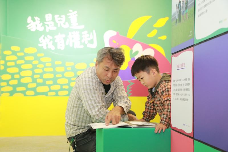 民眾於展內共讀人權主題繪本