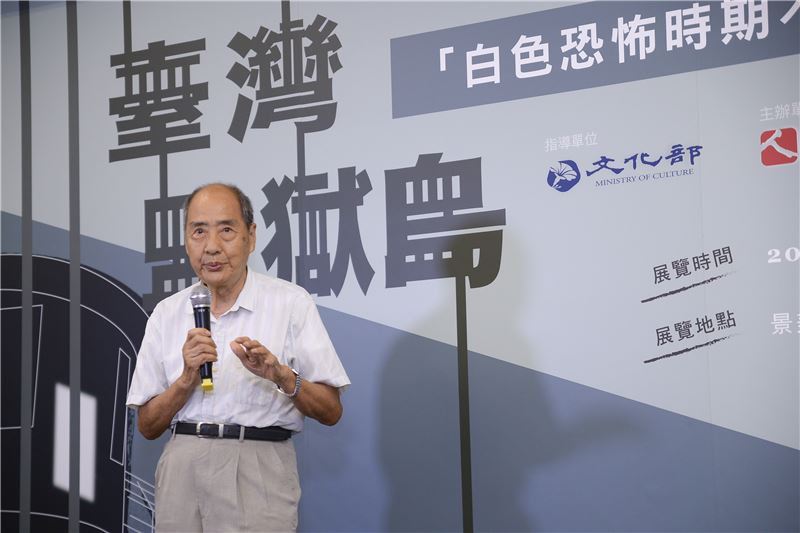 政治受難者張則周前輩致詞,分享受難經歷。