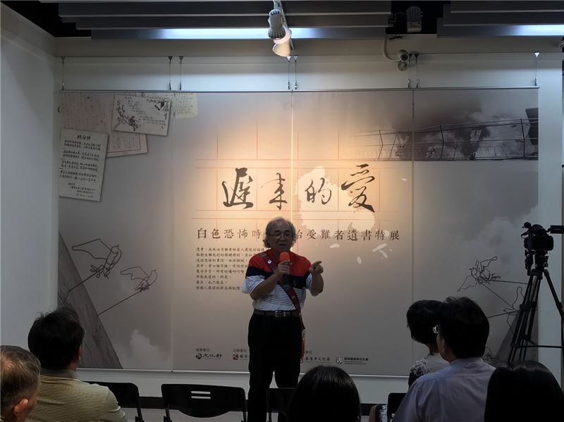 屏東縣政府文化處吳錦發致詞