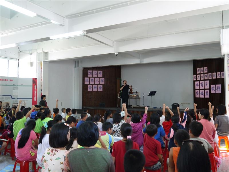 與會中參與音樂會的學生踴躍回答台藝大麥教授的問題