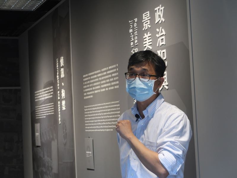 人權館館長陳俊宏於今日線上開箱導覽