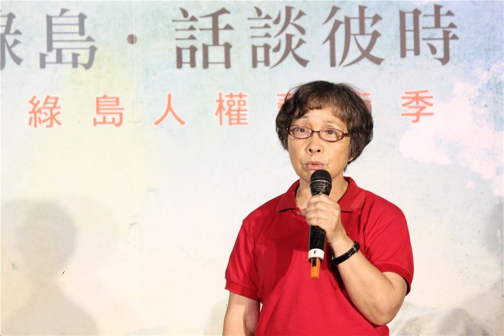 政治受難者徐代德遺孀涂貴美代表致辭