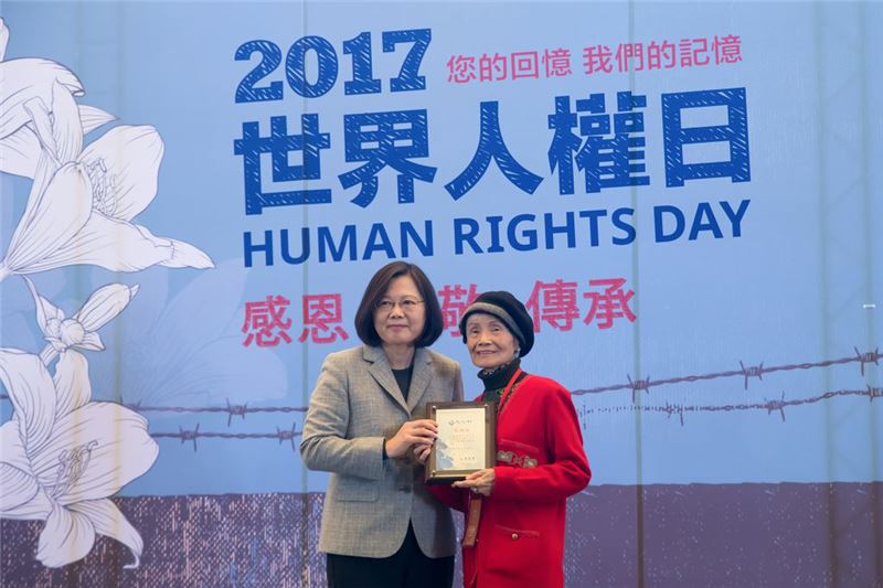 總統頒發文物捐贈感謝狀予受難者前輩黃秋爽女士