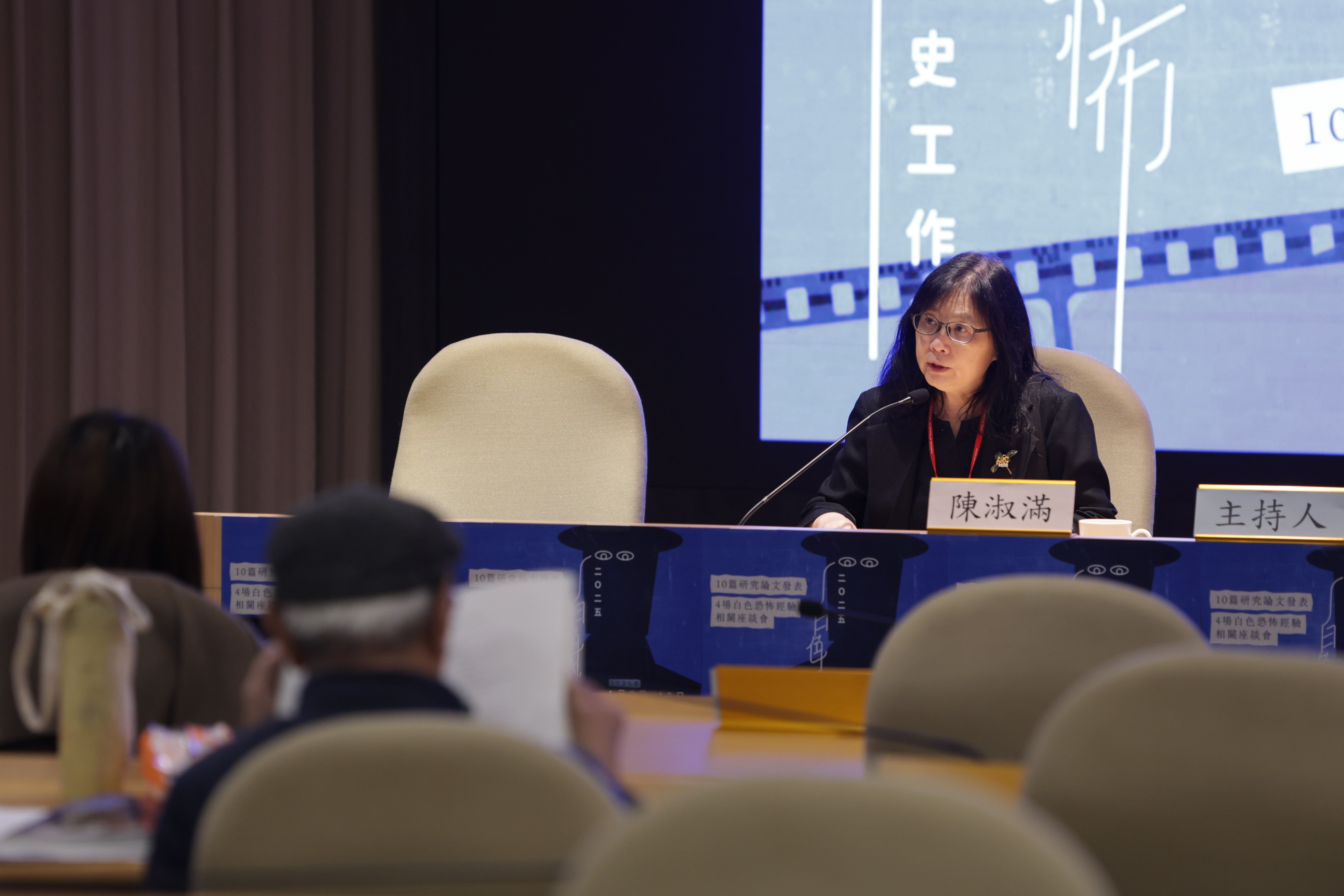 人權館副館長陳淑滿在2025白色恐怖歷史工作坊致詞