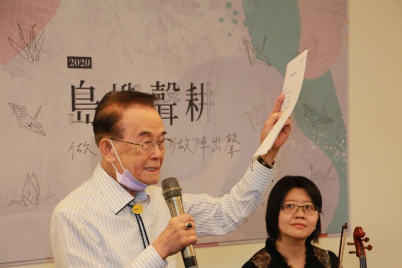 圖1_高齡93歲受難者方振淵前輩透過歌謠演繹戰後臺灣民眾的心境轉折