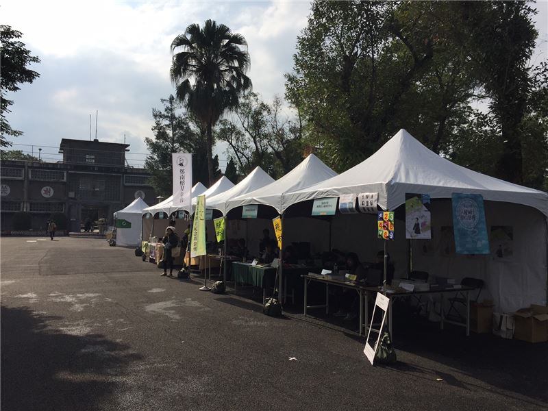 景美園區於承載白恐血淚的人權大道上舉辦人權市集,推廣人權教育深化民主價值