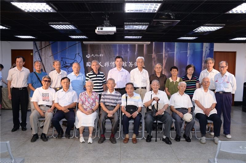 出席記者會的政治受難者前輩們於會後合影