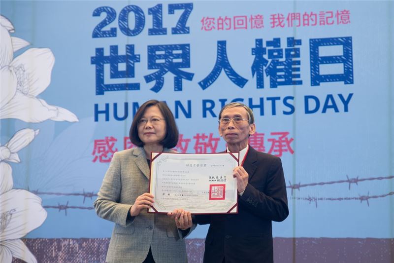 總統頒發回復名譽證書予郭政錩先生