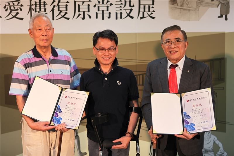 王逸群主任頒發感謝狀予政治受難者(左起陳松先生,王主任,陳中統先生)